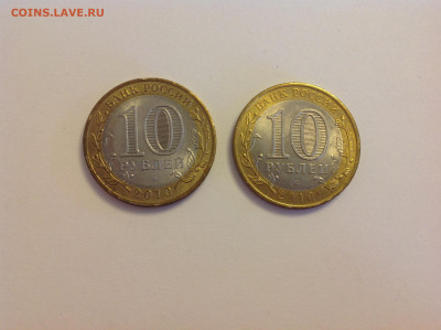 10 рублей ЯНАО - нет в наличии - IMG_2718.JPG