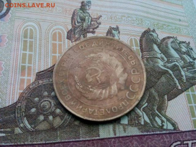 5 копеек 1934г. оценка - IMG_20191223_105311