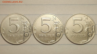 5 рублей 1998 год ммд что то новое - IMG_20191223_101659