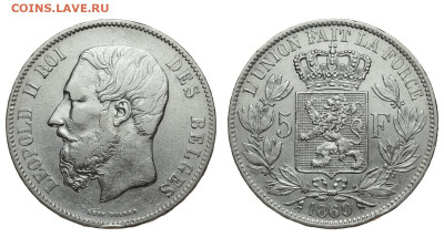Бельгия. 5 франков 1869 г. До 25.12.19. - DSH_5888.JPG