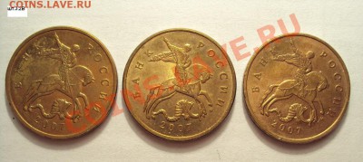 Мега лот разновидностей № 2(8 монет)до 10.08.2011г.22:00мск - DSC03800.JPG