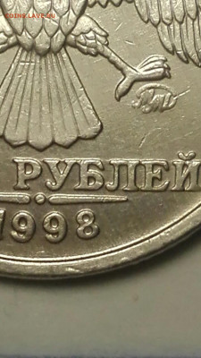5 рублей 1998 год ммд что то новое - Screenshot_2019-12-11-14-48-41