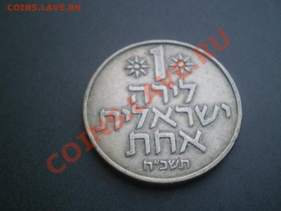 ПАКИСТАН 1948 г. С РУБЛЯ до 8.08.11 в 22.00 - IMGP0153.JPG