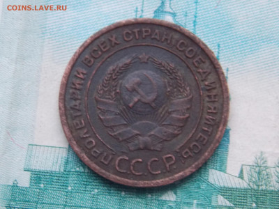 2 копейки 1924 гладкий гурт до 27 12 - DSCN1075.JPG