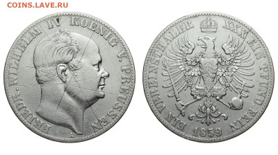 Пруссия. 1 талер 1859 г. Фридрих Вильгельм IV. До 25.12.19. - DSH_5896.JPG