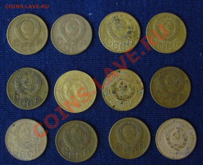 3 копейки 26-57гг до 11.08.2011г. 22-00 мск - 3кл