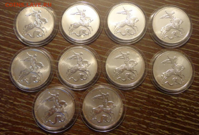 3р. ПОБЕДОНОСЕЦ 2009 10 шт. из банк коробки до 29.12, 22.00 - Победоносец 10 шт_1.JPG