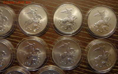 3р. ПОБЕДОНОСЕЦ 2009 10 шт. из банк коробки до 29.12, 22.00 - Победоносец 10 шт_3.JPG