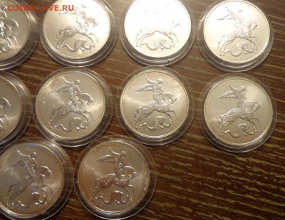 3р. ПОБЕДОНОСЕЦ 2009 10 шт. из банк коробки до 29.12, 22.00 - Победоносец 10 шт_5.JPG