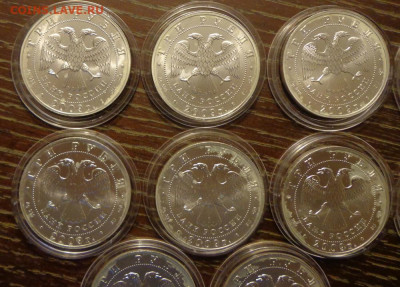 3р. ПОБЕДОНОСЕЦ 2009 10 шт. из банк коробки до 29.12, 22.00 - Победоносец 10 шт_7.JPG