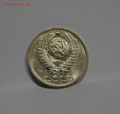10 Копеек 1991г Без Буквы БОМД по Фиксу - 2.JPG