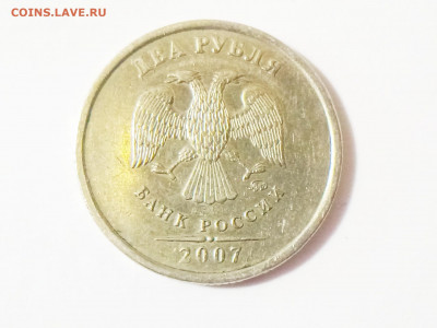 2 рубля. Вопросы по разновидностям - P91223-125900(1)