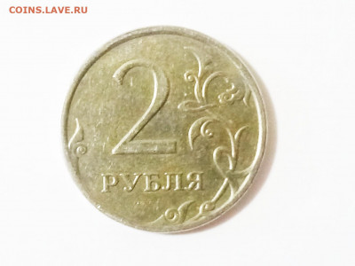 2 рубля. Вопросы по разновидностям - P91223-125603(1)