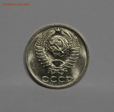 10 Копеек 1991г Без Буквы БОМД по Фиксу - 10.JPG