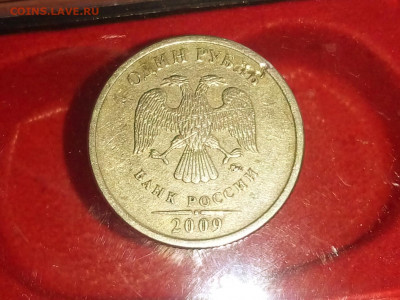 1 рубль. Вопросы по разновидностям - P91223-132229(1)