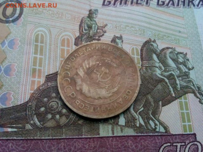 5 копеек 1934г.с 200р Хороший до 28.12.19 до 22-00 - IMG_20191223_105322