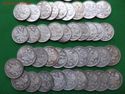 10, 15, 20 копеек 1915 года (лот из 57 шт) - DSC08015.JPG