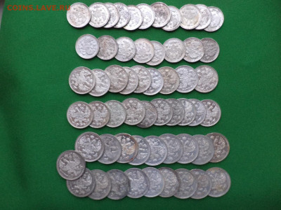 10, 15, 20 копеек 1915 года (лот из 57 шт) - DSC08011.JPG