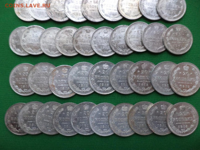 10, 15, 20 копеек 1915 года (лот из 57 шт) - DSC08008.JPG