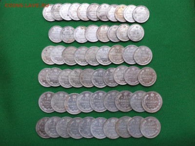 10, 15, 20 копеек 1915 года (лот из 57 шт) - DSC08005.JPG