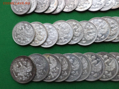 10, 15, 20 копеек 1914 года (лот 34 шт) - DSC08002.JPG