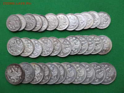 10, 15, 20 копеек 1914 года (лот 34 шт) - DSC07995.JPG