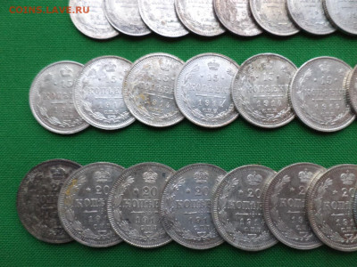 10, 15, 20 копеек 1914 года (лот 34 шт) - DSC07993.JPG