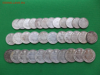 10, 15, 20 копеек 1914 года (лот 34 шт) - DSC07988.JPG