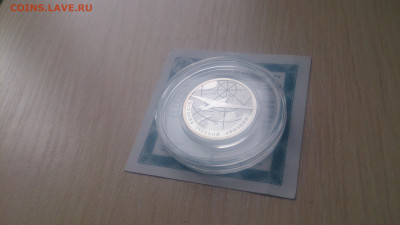 1 рубль История русской авиации 2013 АНТ-25 до 29.12. 22.10 - DSC_0207.JPG