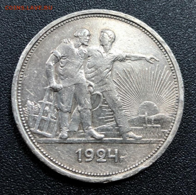 Рубль 1924 с 200 руб. до 29.12.19 22:00 - image-23-12-19-12-43