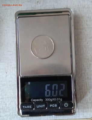 5 руб 20?? сильный непрочекан, гурт лысый - IMG_20191223_141053