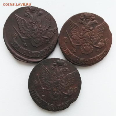 Пять копеек 1781,1782,1783ем до 27.12.2019 22.00 мск - 2