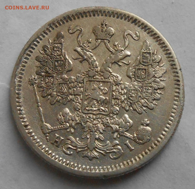 15коп 1868г. - DSCN4307.JPG