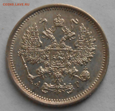 10коп 1891г. - DSCN4309.JPG