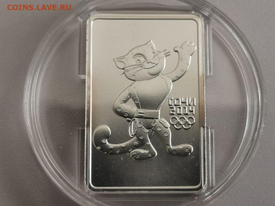 3р 2012г Сочи-Леопард -серебро Ag999, до 29.12 - Y СОЧИ Леопард-1