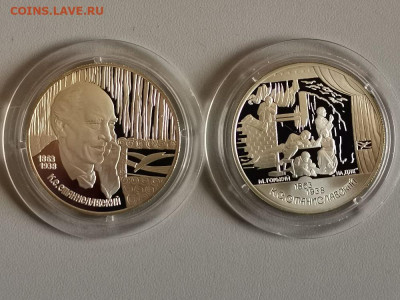 2р 1998г Станиславский(Пара) пруф серебро Ag925, до 29.12 - Y Станиславский пара-1