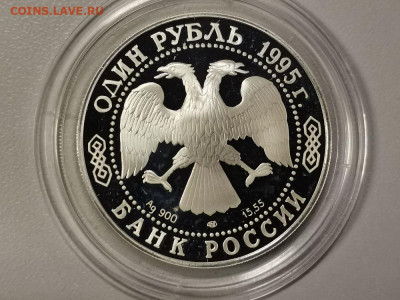 1р 1995г Тетерев пруф серебро Ag900, до 29.12 - Y Тетерев-2