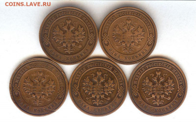 Копейки 1912-1916 ( 5 шт ).До 26.12.2019 в 22-00 час поМск - 004