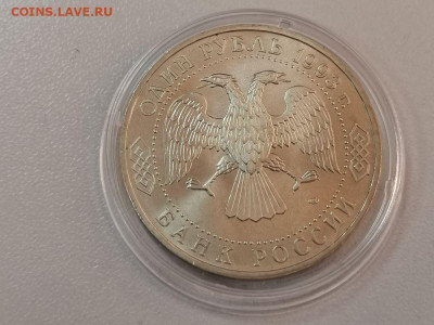 1р 1993г Вернадский АЦ, до 29.12 - О ВЕРНАДСКИЙ АЦ бз-2