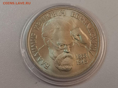 1р 1993г Вернадский АЦ, до 29.12 - О ВЕРНАДСКИЙ АЦ бз-1