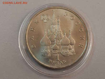 1р 1992г Колас АЦ, до 29.12 - О КОЛАС АЦ бз-2