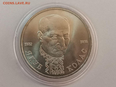 1р 1992г Колас АЦ, до 29.12 - О КОЛАС АЦ бз-1