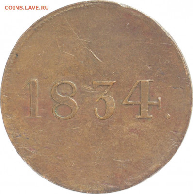 Машины Шардина 1829 г. - ЕМД 0372 Р