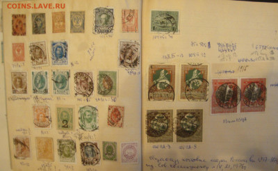 Помощь в оценке марок + каталог Болгарии 1941 года - M37