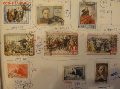 Помощь в оценке марок + каталог Болгарии 1941 года - M19