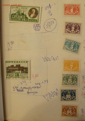 Помощь в оценке марок + каталог Болгарии 1941 года - M14