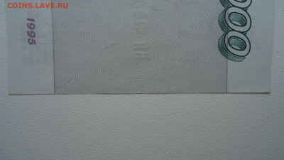 РОССИЯ 50000 РУБЛЕЙ 1995 АUNC - DSC07262.JPG