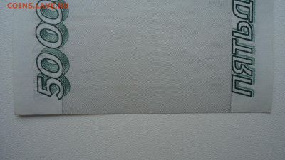 РОССИЯ 50000 РУБЛЕЙ 1995 АUNC - DSC07261.JPG