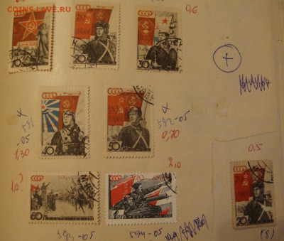Помощь в оценке марок + каталог Болгарии 1941 года - M7