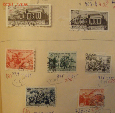 Помощь в оценке марок + каталог Болгарии 1941 года - M8